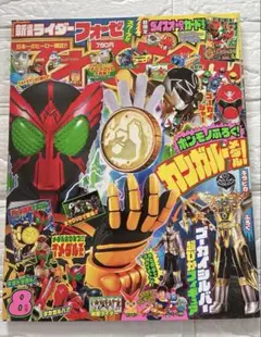 Item thumbnail for item 46b72c92-0047-4003-bd2e-67a03756a034