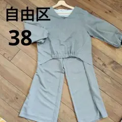 美品 ＊自由区＊ セットアップ 38 ブラウス＆ワイドパンツ 千鳥格子 ジユウク