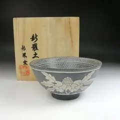 韓国人気作家　柳孝雄　作　新羅土器　徳利　酒器　花入れ　花生け　茶道具　茶器 韓国人気作家 柳孝雄 作 新羅土器 徳利 酒器 花入れ 花生け