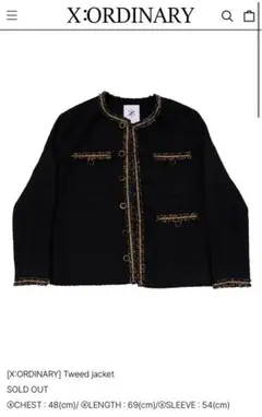 ashisland xordinary ツイードジャケット