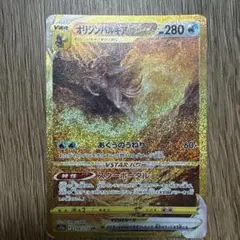 オリジンパルキアVSTAR UR S12a VSTARユニバース 259/172 オリジンパルキアVSTAR UR[s12a 259/172](ハイクラスパック