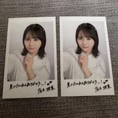 【美品】映画≠ME フォトカード/尾木波菜 2枚セット
