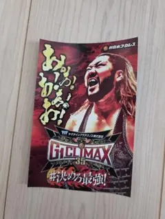 Ｇ１CLIMAX３５ 入場特典ステッカーシール