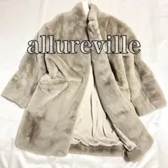 【新品・タグ付き】【税込42900円】allureville エコファー コート