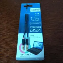 ELECOM AV-35AD01BK マイク用イヤホンジャック