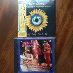ピンク・フロイド 2種1967年ライブ＋2022年限定盤