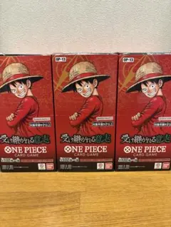 ONE PIECE CARD GAME OP-13 3個セット