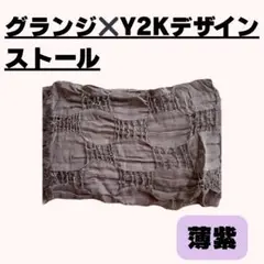 ストール 薄紫　ダメージグランジY2K バラクラバ風な着こなしも◎ ユニセックス