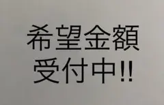 スーパー玉出 プレミアム割引券100