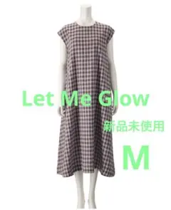 Let Me Glow　レットミーグロウ　麻混チェックワンピース　M　新品未使用