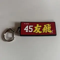 楽天イーグルス 松井
