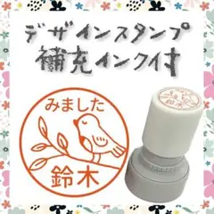 デザインスタンプ 先生スタンプ 見ましたスタンプ ごほうびスタンプ