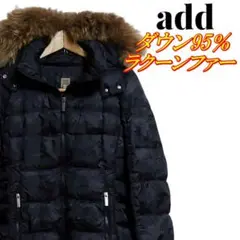 add アデデ カモフラ柄 ラクーンファー ダウンジャケット M ダウン95%