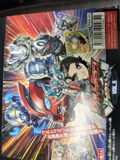 2箱　ウルトラマン　シールウエハース　vol.5　新品未開封　box