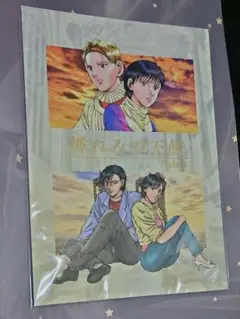 2025年最新】シティーハンター 同人の人気アイテム - メルカリ