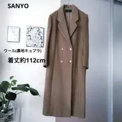SANYO ウール ロング チェスターコート 金ボタン ダブル キュプラ 焦茶