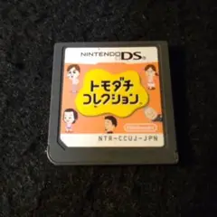 トモダチコレクション