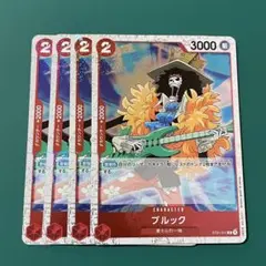 ワンピースカード ブルック C ホイル