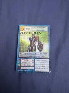 Item thumbnail for item 04d4e797-4b7b-4b70-8bf9-b05002b0ea7c