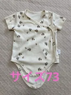 サイズ73 前開きロンパース　梨柄