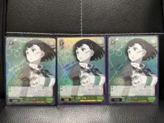 ヴァイスシュヴァルツ　兄想いな妹　リーファ　サイン　sp 2枚