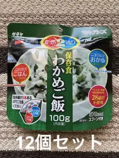 サタケ　保存食　わかめごはん(おかゆ)×12個セット