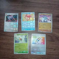 ポケモンカード151 sv2a　マスターボールミラー　5枚まとめ売り