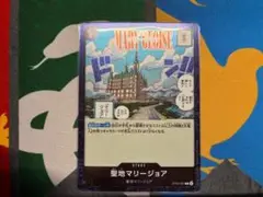 ワンピースカード 黒・赤・紫 ステージカードセット