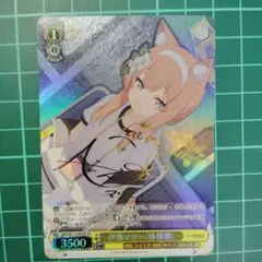 伊落マリー（体操服） ヴァイスシュヴァルツ SP Amazon.co.jp: ヴァイスシュヴァルツ ブルーアーカイブ 伊落