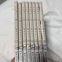 【全巻セット】犬と猫どっちも飼ってると毎日たのしい