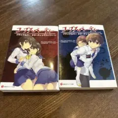 新品　未開封　PSP コープスパーティー  2本セット Amazon | コープスパーティー Book of Shadows (通常版) - PSP
