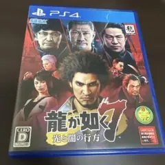 龍が如く7 PS4