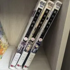 魔女の旅々