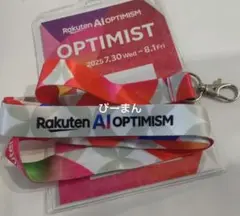 楽天お買いものパンダ Rakuten Optimism ネックストラップ