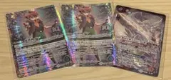 創界神ダン 初期版 ×2 銀河星剣グランシャリオ初期版 ×1
