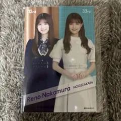 313．乃木坂46 中村麗乃 個別フォトカード