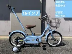 2025年最新】people いきなり自転車の人気アイテム - メルカリ