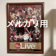 サンドウィッチマン　直筆サイン入　カレンダー表紙 2025年最新】サンドウィッチマン サインの人気アイテム - メルカリ