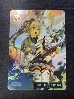 Xross Starsクロススターズ　1弾 LRP 英リサ　ぶいすぽ