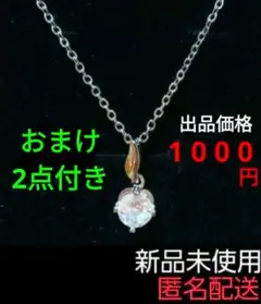 TIANA.accネックレス おまけ付き 2点 ショルダークラッチバッグ 他1点