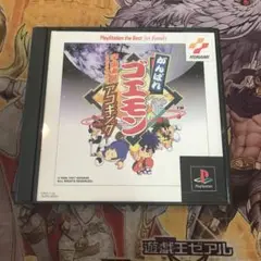 がんばれゴエモン　宇宙海賊アコギング　ps1 ソフト