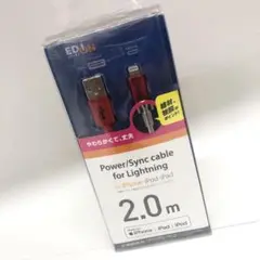 エレコム スマホ充電ケーブル やわらか耐久Lightning 2m フ623J