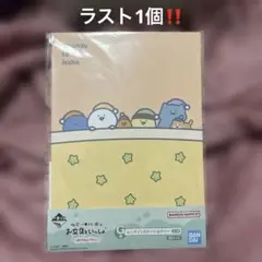 お文具といっしょ B5 ノート Ｇ賞 1番くじ BANDAI