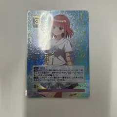 中野二乃 五等分の花嫁　GYC-BP4-008P