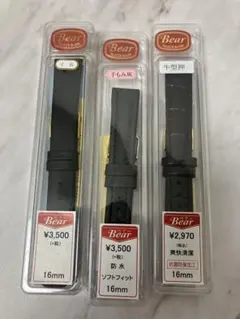 新品未使用★Bear　ベアー　時計べルト　16㎜　カーフ　アソート3本セット