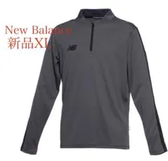 新品未使用◎ニューバランス 長袖　ウォームアップトップ XL グレー　サッカー