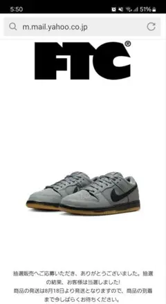 NIKEDANKSB