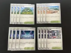 ポケモンカード スタジアム 各4枚セット メガブレイブ・メガシンフォニア