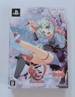 鬼ごっこ！ Portable 限定版