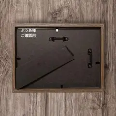 シーグラスアート ぷうあ様 ご確認用